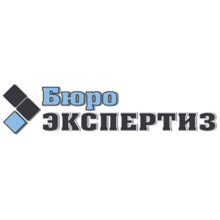 Бюро экспертиз