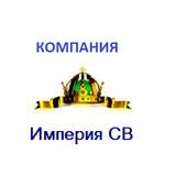 Империя СВ ТУР