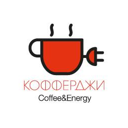 Кофферджи