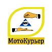 МотоКурьер