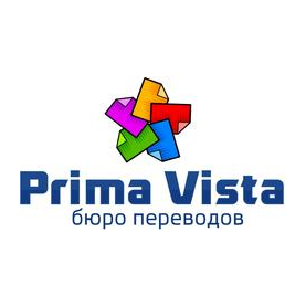 Прима Виста, Агентство переводов