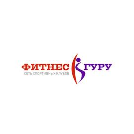 Фитнес Гуру