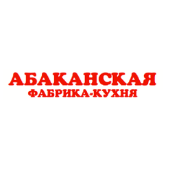 Абаканская Фабрика-Кухня