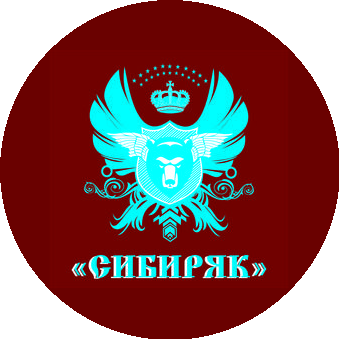 Сибиряк