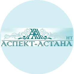 Аспект-Астана НТ