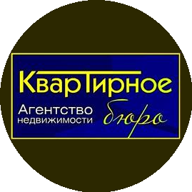 Квартирное бюро, Агентство недвижимости