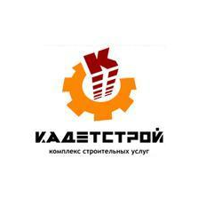 КадетСтрой