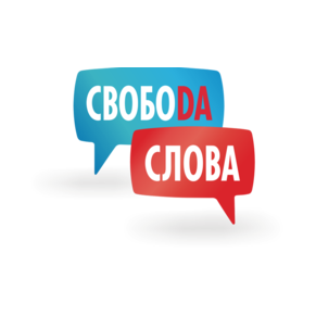Свобода Слова, Языковой тренинговый центр