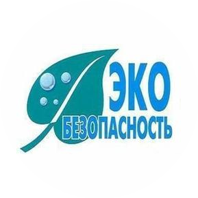 Экобезопасность М