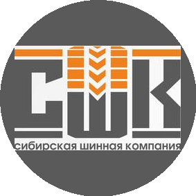 Сибирская шинная компания