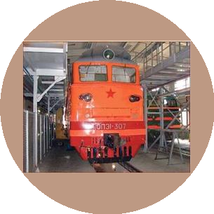 Ростовский-на-Дону ЭРЗ филиал ОАО Желдорреммаш