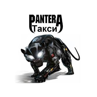 ТК Пантера