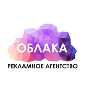 Облака
