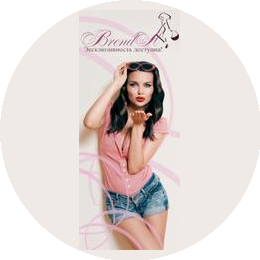 Агентство профессиональных услуг