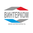 Винтерком