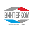Винтерком