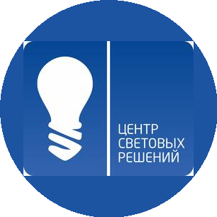 Центр световых решений