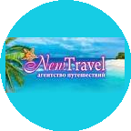 New travel