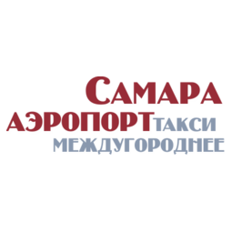 Междугороднее такси Самара Аэропорт