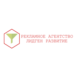 Лидген развитие