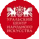 Уральский центр народного искусства