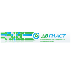 ПКФ ДВ-Пласт