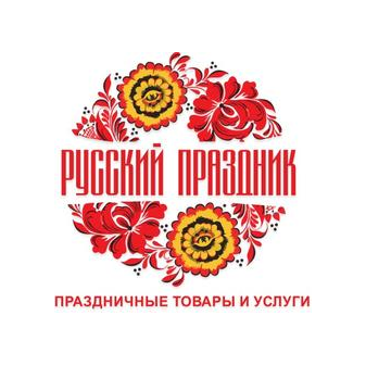 Русский праздник