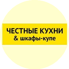 Честные кухни (Звонарев М.А.)
