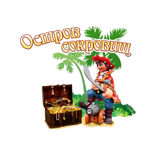 Остров Сокровищ