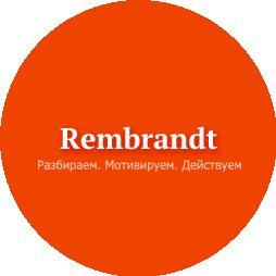 Rembrandt Trainings