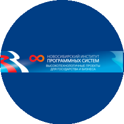 Новосибирский институт программных систем