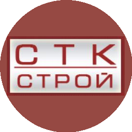 СТК СТРОЙ
