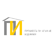 Профессиональные издания