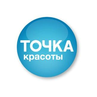 Точка Красоты