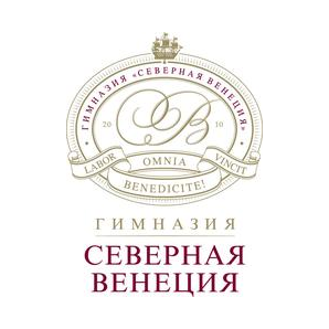 Частное общеобразовательное учреждение средняя общеобразовательная школа Гимназия Северная Венеция