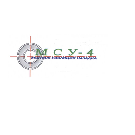 МСУ-4