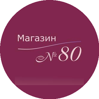 Виноградова Т.А.