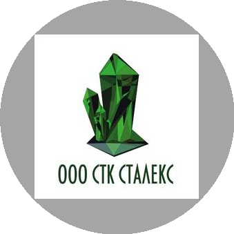 СТК Сталекс