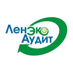 Ленэкоаудит