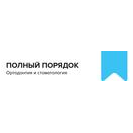 УЛЫБКА В ПОРЯДКЕ