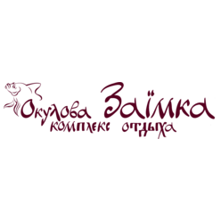 Окулова Заимка