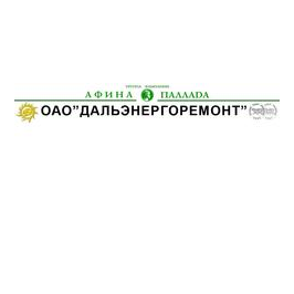 Дальэнергоремонт