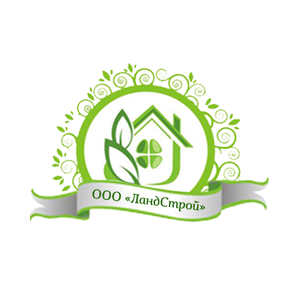 ЛандСтрой