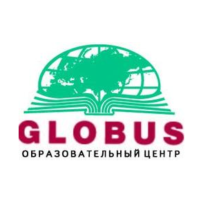 Образовательный центр ГЛОБУС