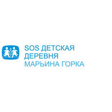 SOS-Детская Деревня Марьина Горка