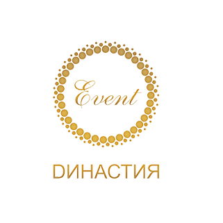 Династия Event