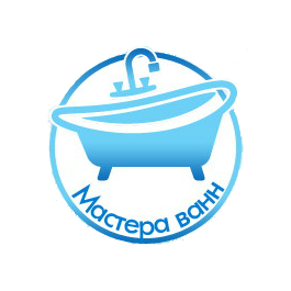 Мастера Ванн