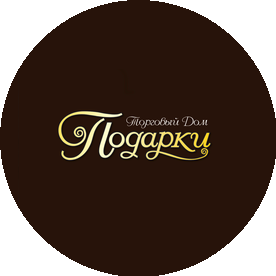 Торговый Дом Подарки