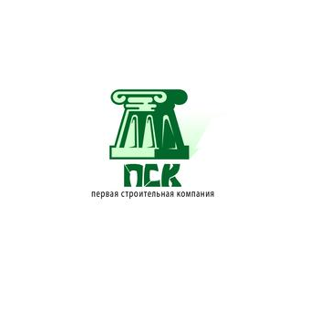 Первая Строительная Компания