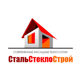 СтальСтеклоСтрой